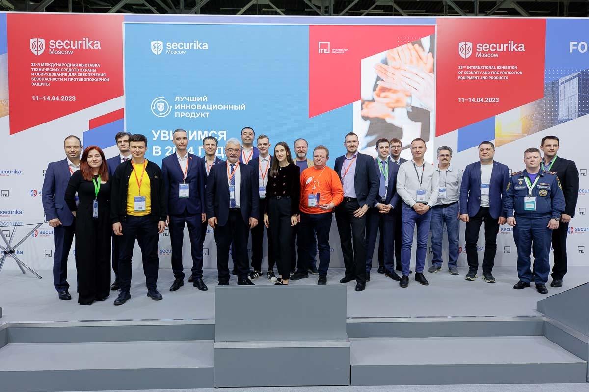 Best Innovative Product Competition securika moscow