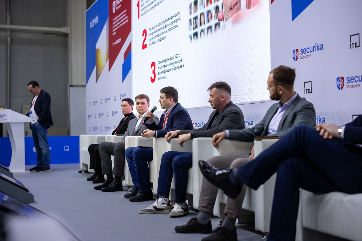 Conference Programme securika moscow 2024